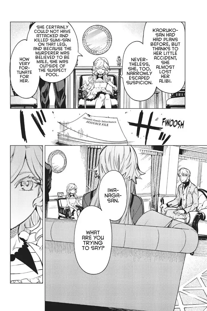 Kyokou Suiri Chapter 26 37